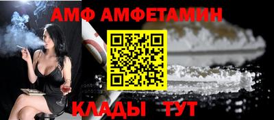 первитин Новозыбков