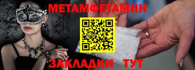 мескалин Наро-Фоминск