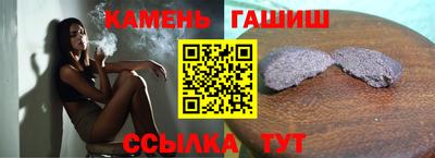 мескалин Наро-Фоминск