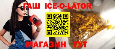 мескалин Наро-Фоминск