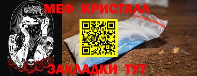 метамфетамин Нарткала