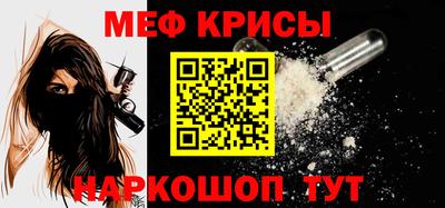меф VHQ Нальчик