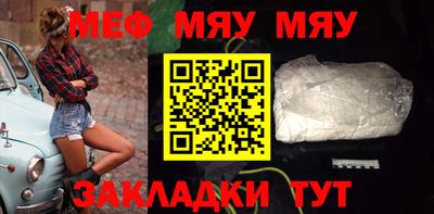 метамфетамин Нарткала