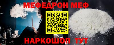 первитин Новозыбков