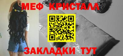 мескалин Наро-Фоминск