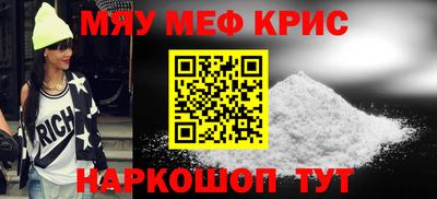 метамфетамин Нарткала