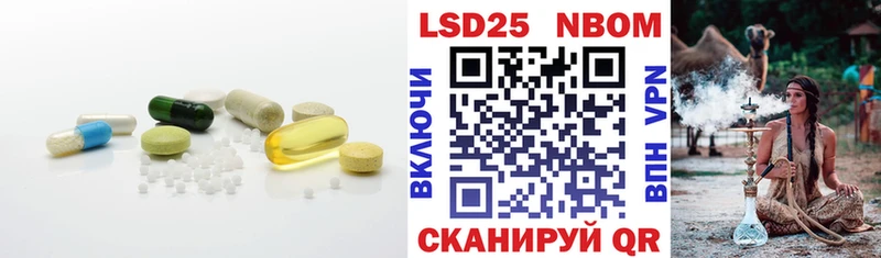 Лсд 25 экстази ecstasy  продажа наркотиков  Темрюк 