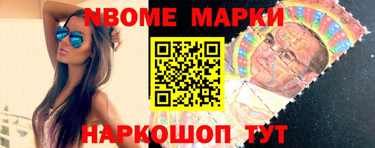 LSD-25 экстази кислота Темрюк