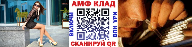 МЕТАМФЕТАМИН кристалл  Темрюк 