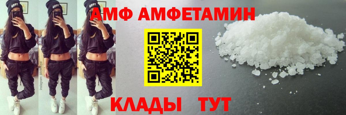 Метамфетамин пудра Темрюк