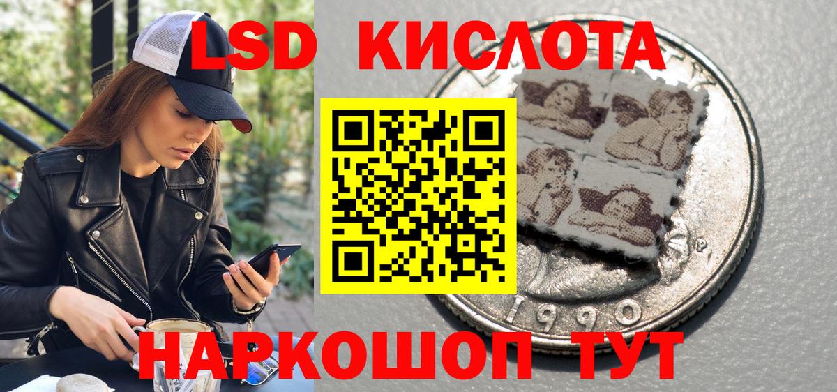 Марки 25I-NBOMe 1,8мг Темрюк