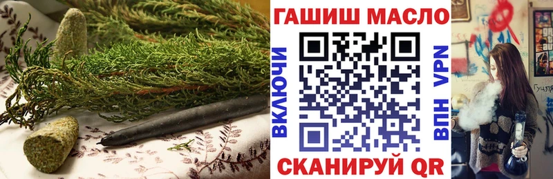 Дистиллят ТГК жижа  сколько стоит  Темрюк 