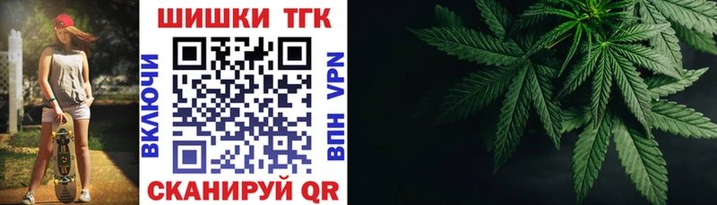 блэк спрут ссылка  Темрюк  Конопля планчик 