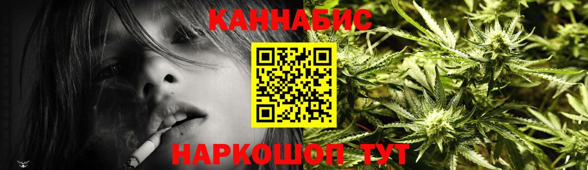 Шишки марихуана LSD WEED Темрюк